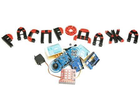 Распродажа компонентов серии Arduino и TinkerKit в интернет-магазине ПАКПАК