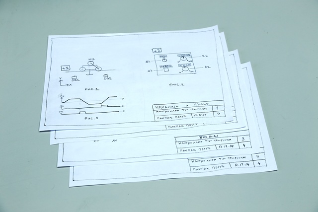 tv-motion-controller-11.jpg