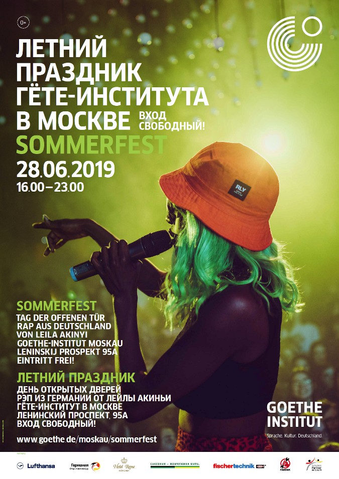 Goethe-2019